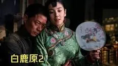 淫媒传奇