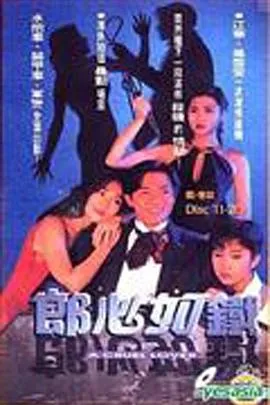 老九门番外之虎骨梅花