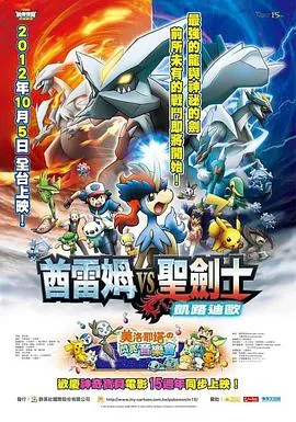 寻：电影版