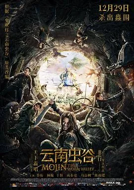 24小时：末路重生（原声版）