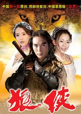 蝴蝶树